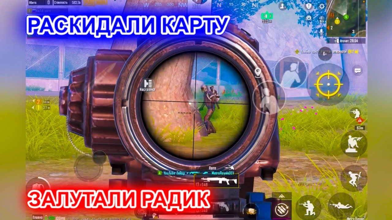 Рекорд выноса метро рояль 7 карта