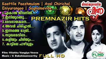 Premnazir Hits | Malayalam Video songs | Vilakku vangiya veena