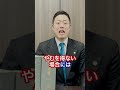 【コメント回答】宅配便の方がシートベルトをしなくてもいいワケ