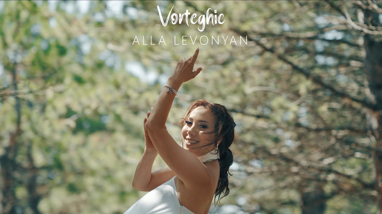 Watch Alla Levonyan - VORTEGHIC on YouTube Watch Alla Levonyan - VORTEGHIC on YouTube