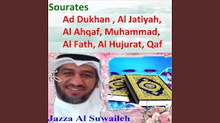 Sourate Ad Dukhan