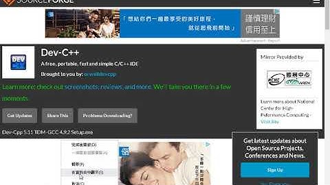 DEV C++下載安裝-無聲音