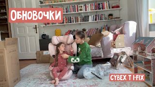 видео: Балет / Те самые штаны / Зависимость от сахара/ Культура питания / Автокресло Cybex Solution T i-Fix картинка: Балет / Те самые штаны / Зависимость от сахара/ Культура питания / Автокресло Cybex Solution T i-Fix