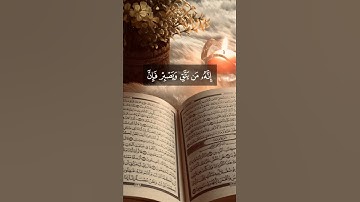 تلاوة مباركة للشيخ المنشاوي #quran