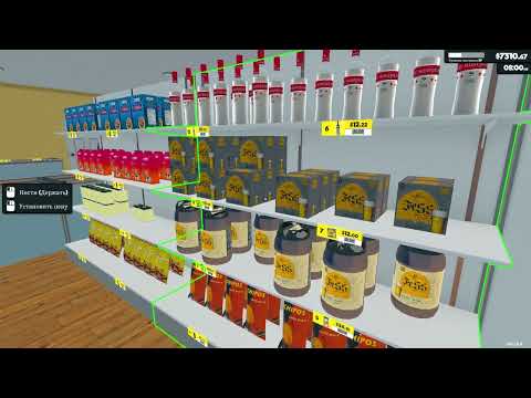 Видео: ДВИЖЕНИЕ В ВЕРХ, ПОРА ОСТАНАВЛИВАТЬСЯ? Supermarket Simulator СЕРИЯ 18