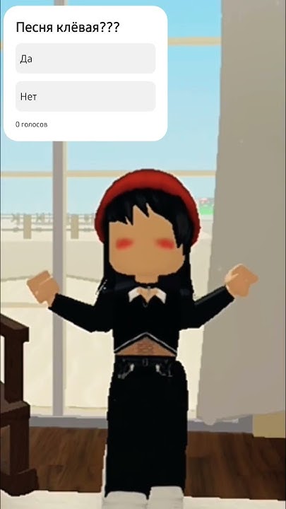 НУ КАК ВАМ ПЕСНЯ???? #сигмабой #рек #roblox #music - YouTube