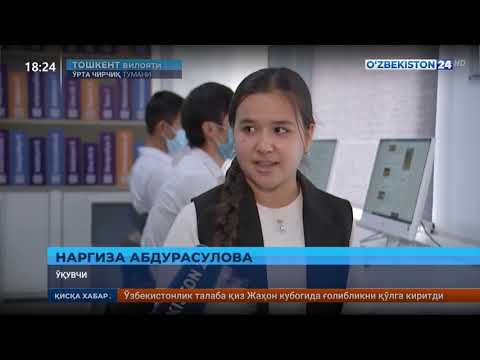 Video: Amaliy Informatika Nima