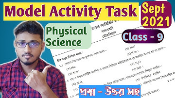Model Activity Task Physical Science Class - 9 Part - 6 | September 2021 | Activity Task Class - 9|