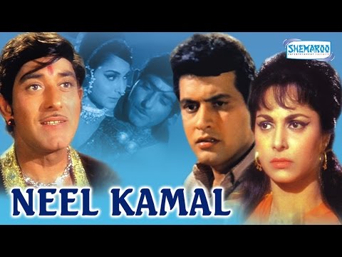 Neel Kamal (1968) - Waheeda Rehman - Manoj Kumar - Raaj Kumar