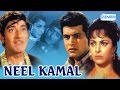 Neel kamal 1968  waheeda rehman  manoj kumar  raaj kumar