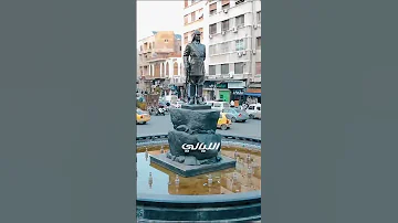 سوري الدم ويا نيالي نجمي عالي 