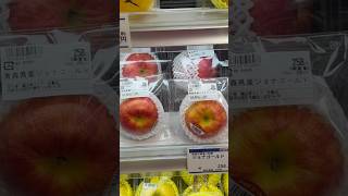 Apples are very Big in Japan &amp; grapes are very expensive  #japan #shorts