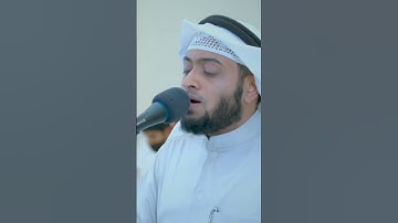 لا تخونوا الله ورسوله وتخونوا أماناتكم وأنتم تعلمون | تلاوة من سورة الأنفال | أحمد النفيس رمضان 1442