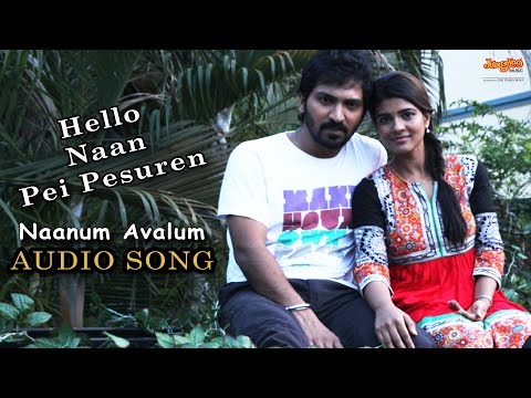 Naanum Avalum Song | Hello Naan Pei Pesuren | Sidharth Vipin | Sundar.C | Oviya | Vaibhav