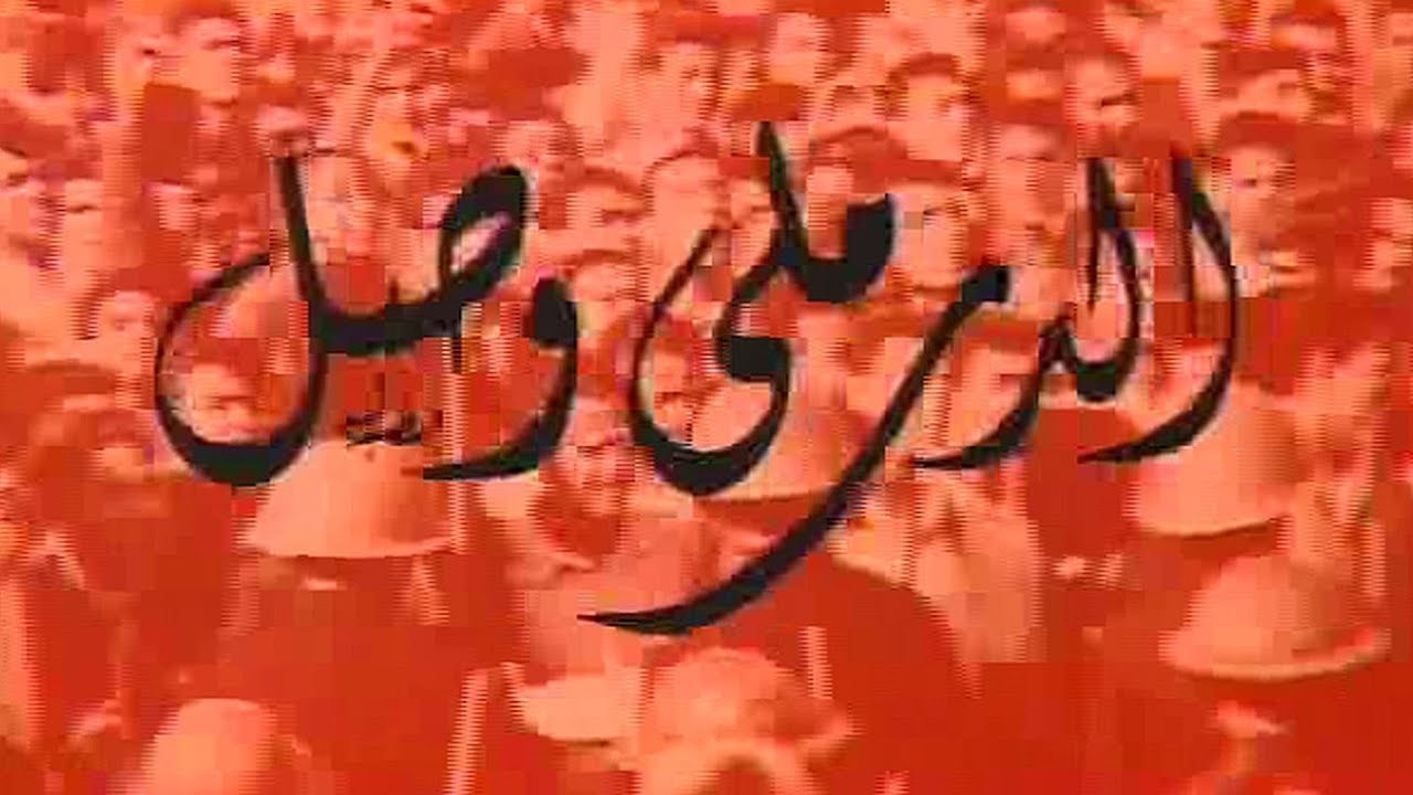 سهرة درامية