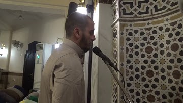 تلاوة مميزة  للقار ئ جمال حسن- سورتي الاعراف والانفال جامع معمار المرشدي - جراند سيتي  9 رمضان1439