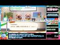 【コメ付きRTA】あつまれどうぶつの森 ハッピーホームパラダイス Any% 1時間40分43秒【総集編】