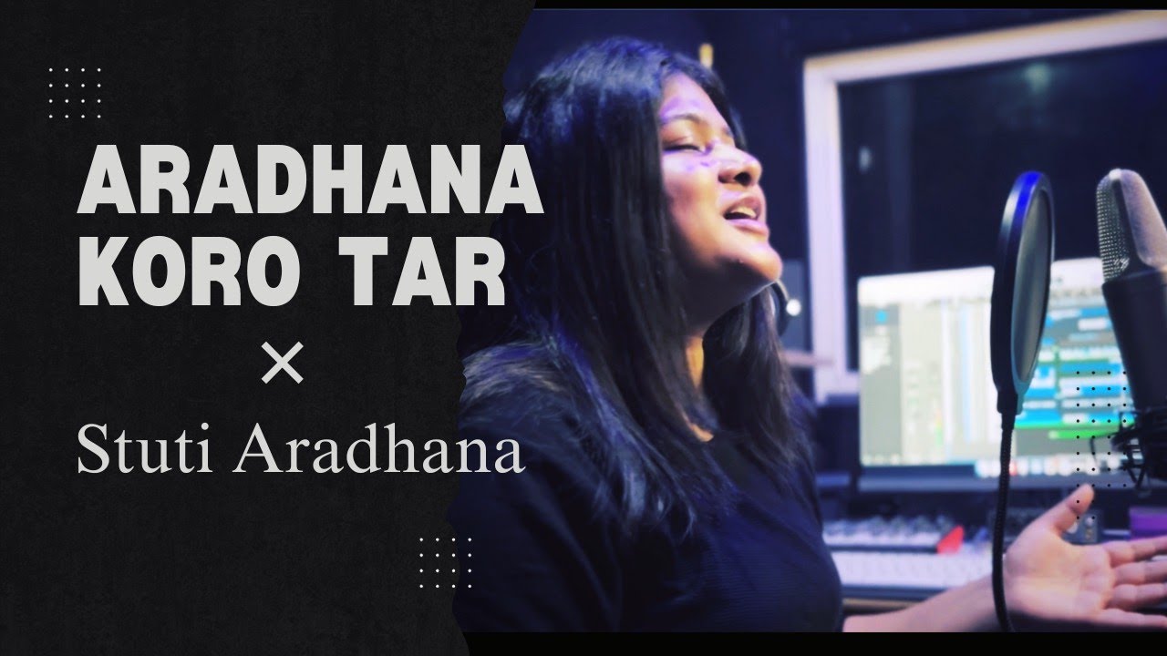 Aradhona x Stuti Aradhana | Cover Song | Snehasree Swarnakar | - YouTube