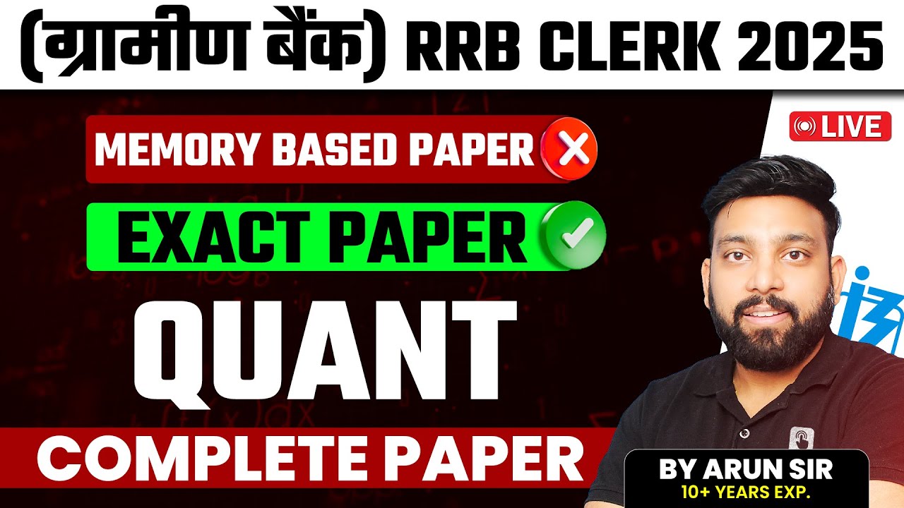 IBPS RRB Clerk 2025 | Quant Memory Based Paper | 6 Dec 2025 | All 40 ...