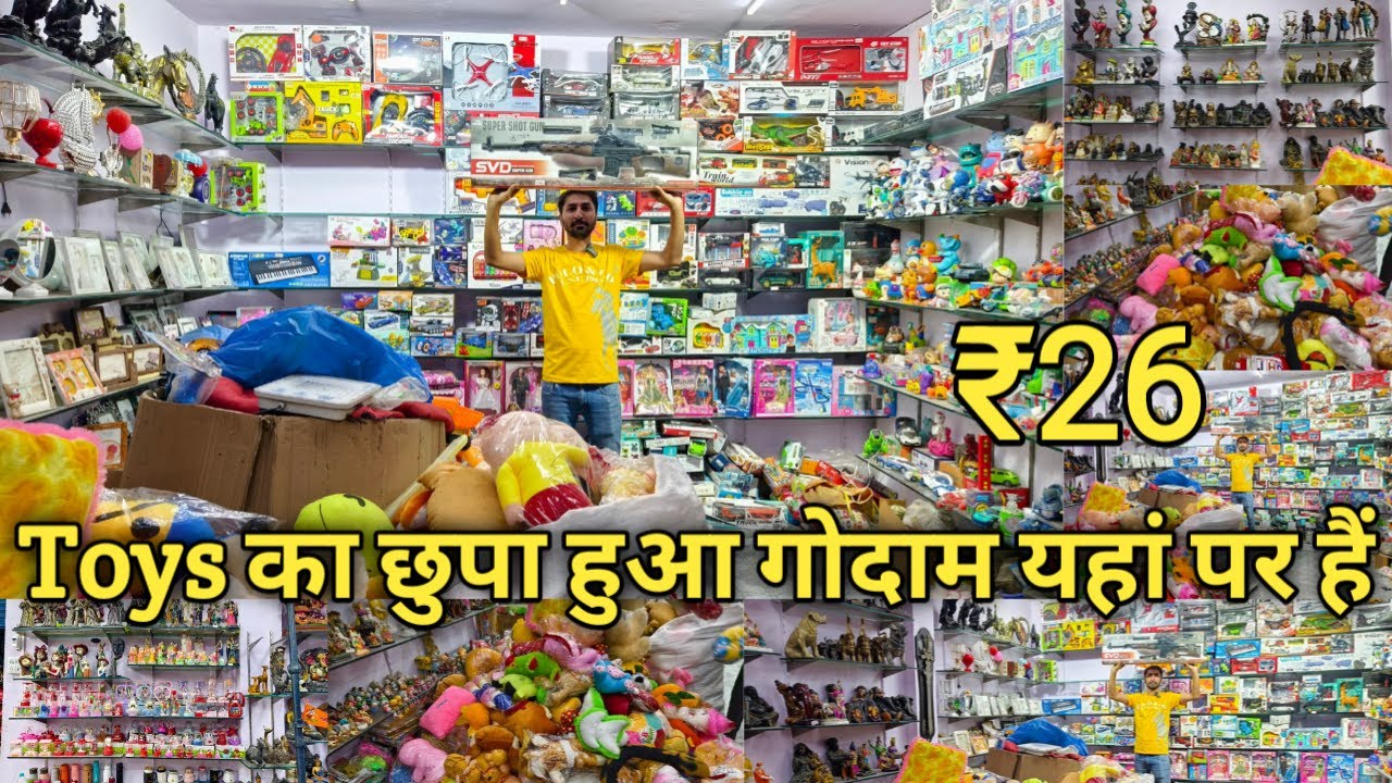 CHEAPEST TOY MARKET IN DELHI UNIQUE TOYS WHOLESALE SHOP IN DELHI