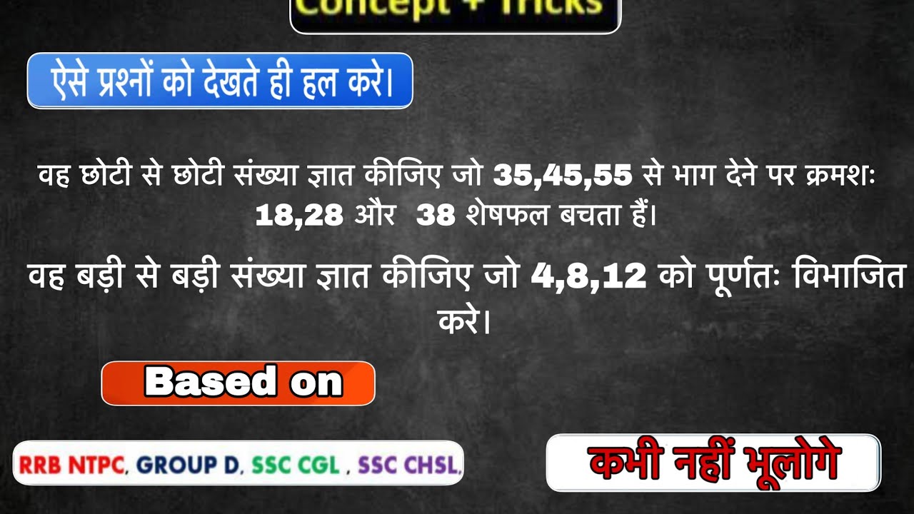 2 3 4 0 5 Se Bani Sabse Chhoti Sankhya 2 3 4 0 5 Se Bani Sabse Chhoti Sankhya