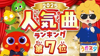 とんとんトマトちゃん マインクラフトパロディ covered by うたスタ