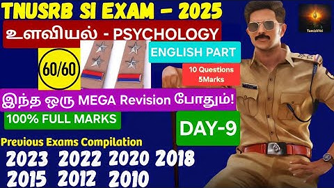TNUSRB SI Psychology PYQ (உளவியல்) ENGLISH Revision  DAY-9| SHORTCUT &TRICKS |Most Expected Question