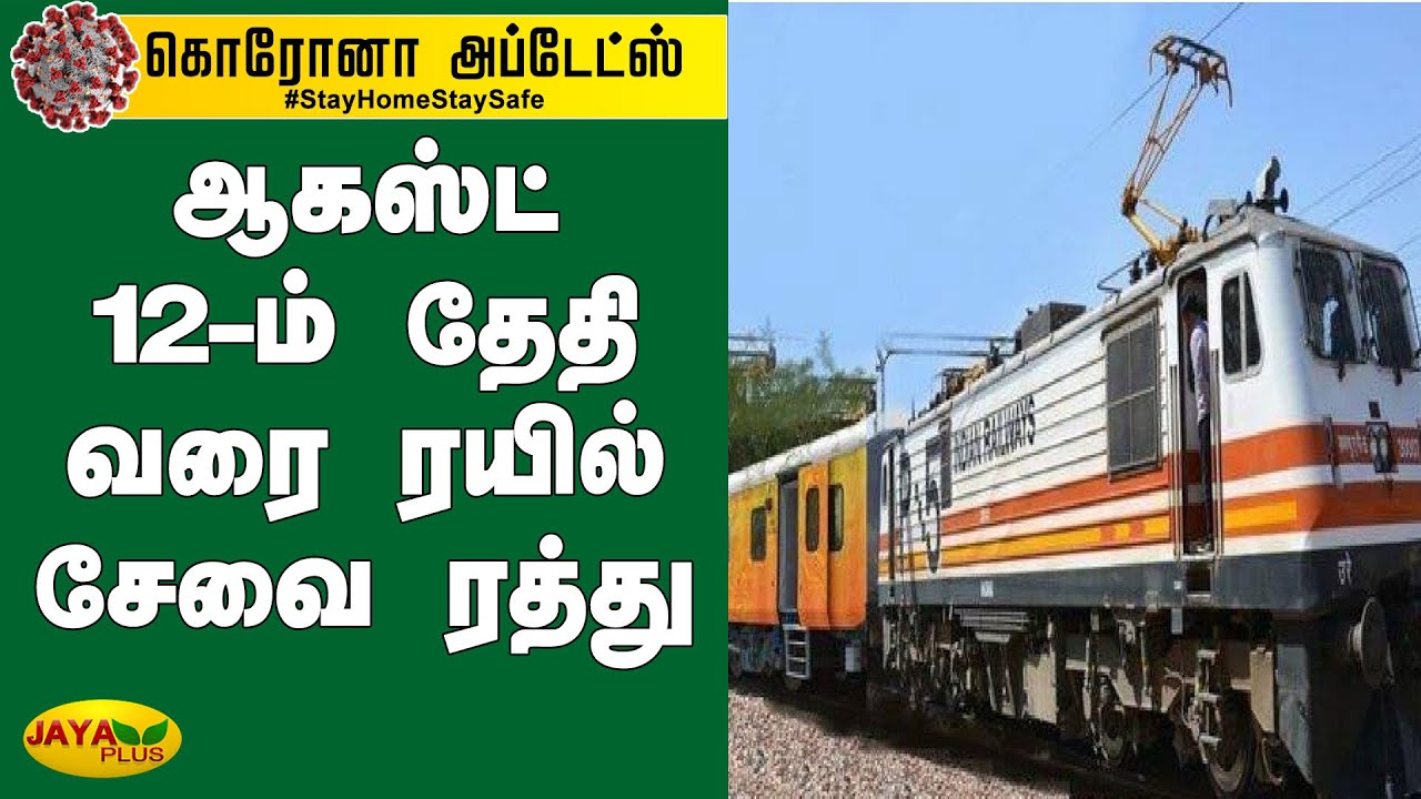 12-indian-railways-cancellation