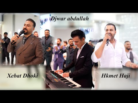 Hkmat Haji Xebat Dhoki Strana دي نكري نارين De Nagri Narin 