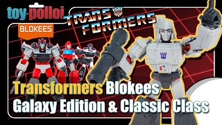 Transformers Blokees Galaxy Edition & Classic Class build and review - Toy Polloi
Today I checkout these cool Transformers sets from Blokees. Each figures comes in pieces so you get to build them yourself which is something I find very satisfying. So lets check out a few figures from the Galaxy Edition based on the G1 Transformers look, and the Classic Class featuring characters from the Rise of the Beasts movie.
Click the link to participate in the giveaway: https://gleam.io/9Pqis/toy-polloi-x-blokees-transformers-galaxy-version-giveaway
The more action you take, the higher your chances of winning!
Blokees is also available in the UK now! Search Blokees on http://www.game.co.uk for more product details!
https://www.youtube.com/@Blokees - YouTube
#transformers #g1 #autobot #riseofthebeasts #toys #megatron #restoration #blokees #optimusprime #autobot #deception #scourge #bumblebee #Transformer #blokeestransformers
Get exclusive video content and early access to all my toy restoration videos for as little as £1 by becoming a Patreon or YouTube Channel Member.
Become a Toy Polloi YouTube Channel Member here: https://www.youtube.com/channel/UCesf-OllvPHb2uHyTRMgKVw/join
Become a Toy Polloi Patreon here: https://www.patreon.com/toypolloi
Visit https://www.toypolloi.com for decal and sticker PDFs.
Get the tools I use here: https://www.toypolloi.com/index.php/tool-shop
You can also follow Toy Polloi on Facebook, Twitter, and Instagram. Follow the links in the about page. Transformers Blokees Galaxy Edition & Classic Class build and review - Toy Polloi