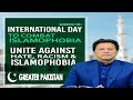 To Combat Islamophobia - Pakistan PM Imran Khan