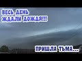 СУПЕРМОЩНЫЙ ФРОНТ / ОХОТА ЗА ГРОЗОЙ / УКРАИНА 29 МАЯ 2020 ГОДА