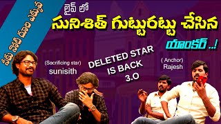 Sacrificing Star Sunisith Latest Exclusive Interview || Hero Sunisith || Yours TV ||