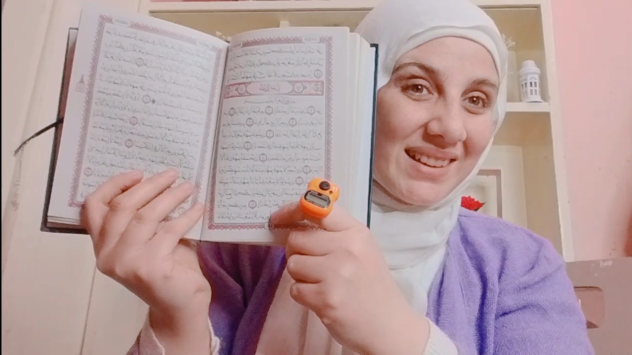 سور التسخير تجعل الدنيا تحت أقدامك وياتيك كل ما أرادت اقراها 7مرات ولا تتعجب من أثرها السريع