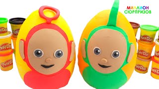 Огромные Play Doh Яйца Сюрпризы Телепузики | Учим Цвета с Плей До | Игрушки Сюрпризы для детей