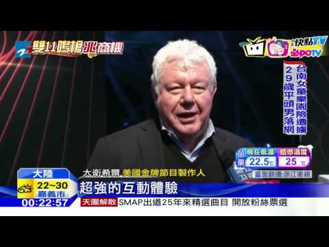 20161108中天新聞　搶912億人民幣商機　台品牌再戰雙11購物節