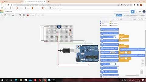 Модуль 5.9 Светильник с управляемой яркостью