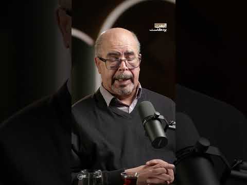 الهجوم على المدمرة كول | اليمن، بودكاست