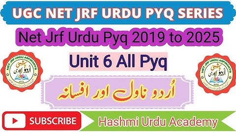 UGC NET JRF Urdu | Unit 6 Previous Year Questions with Explanation | 100% Target  june exam 2025 |