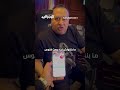 Sabri Nakhnoukh In A Previous Video This Is My Official Page And I Don T Have Any Other Pages 