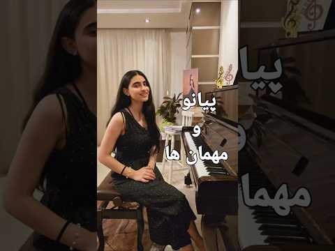 هم اکنون از میهمانها تقاضا میکنم آهنگ درخواستیهای خودشون و آماده کنند   