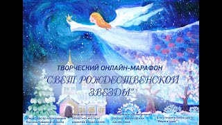 Выставка творческих работ областных конкурсов  &quot;Новогодняя фантазия&quot; и &quot;Экосумка- будь в тренде&quot;