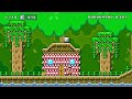 Animal Crossing by Muihj94 🍄Super Mario Maker 2 ✹Switch✹ #cek
