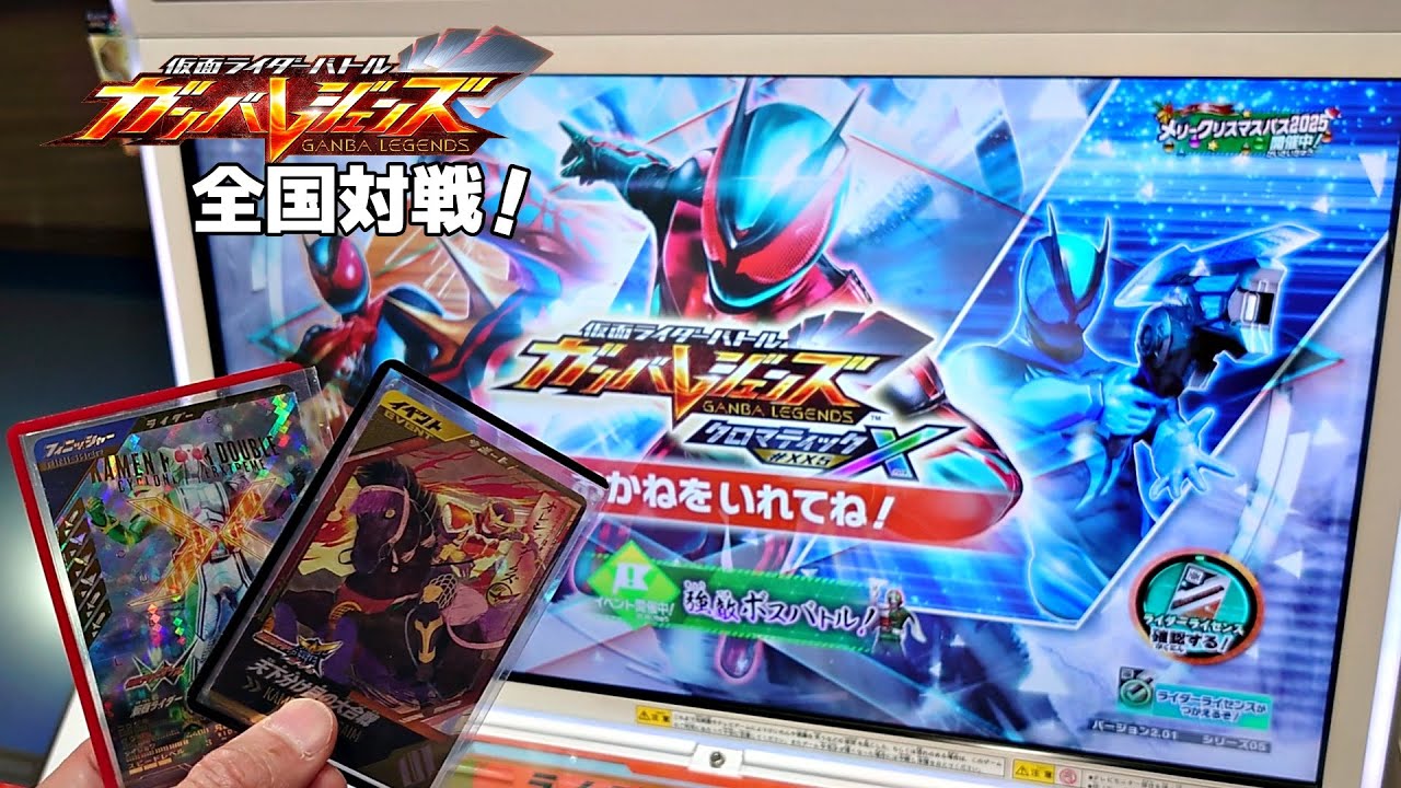 ガンバレジェンズ　ジャンヌ、天下分け目の大合戦ほか おまけあり maxresdefault.jpg