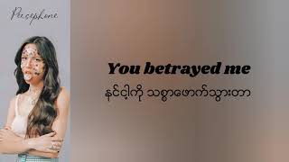 ⁣Olivia Rodrigo - Traitor | Myanmar Subtitles