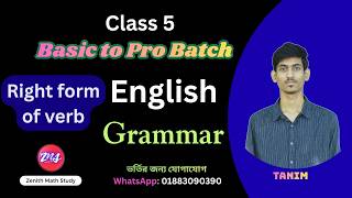 Class 5 English | Right Form of Verb সহজ নিয়মে শিখুন । ১ম প্রান্তিক মূল্যায়ন ২০২৬