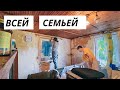 ВЛОГ: Ремонт кухни! Клеим обои! 12.06.21