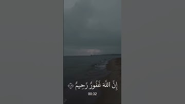 القارئ مختار الحاج/////؟ سورة التوبة
