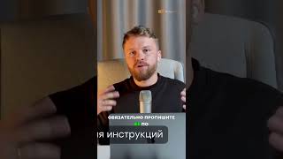 Как использовать пошаговые инструкции для SEO выдачи