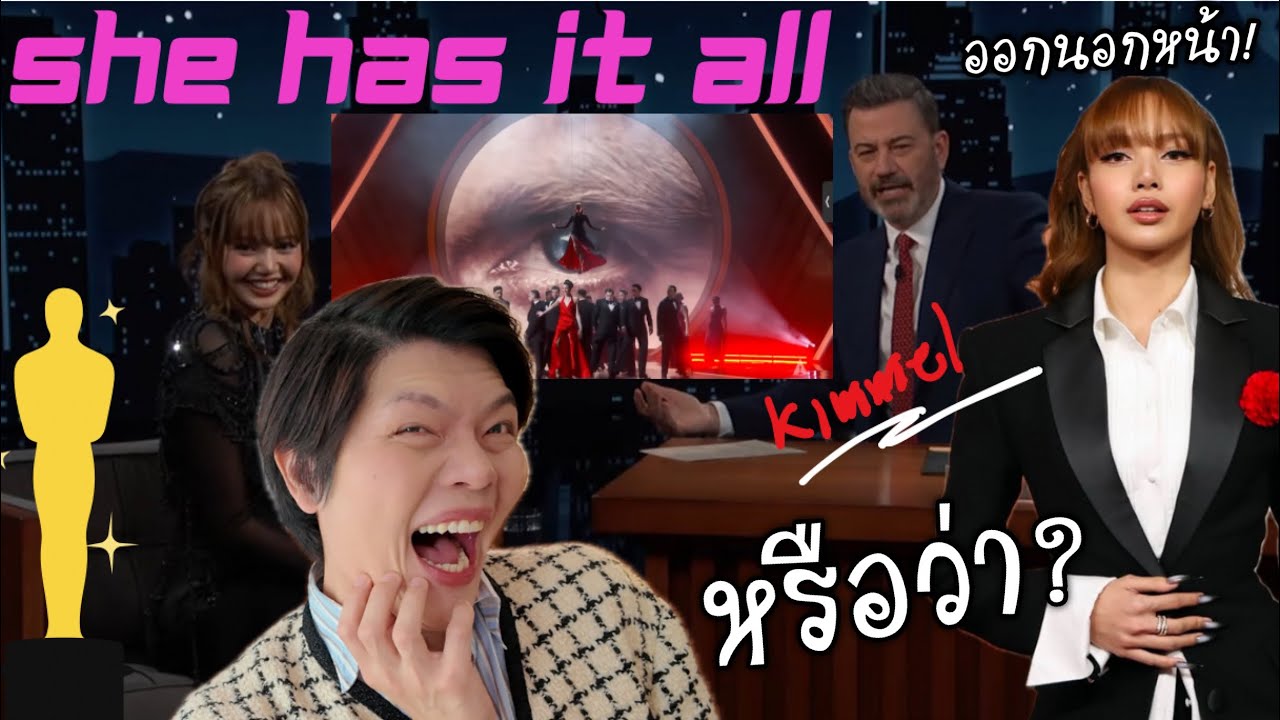 CEO อคาดามีปลื้ม พิธีกรระดับโลกอวย #LiSA what next?